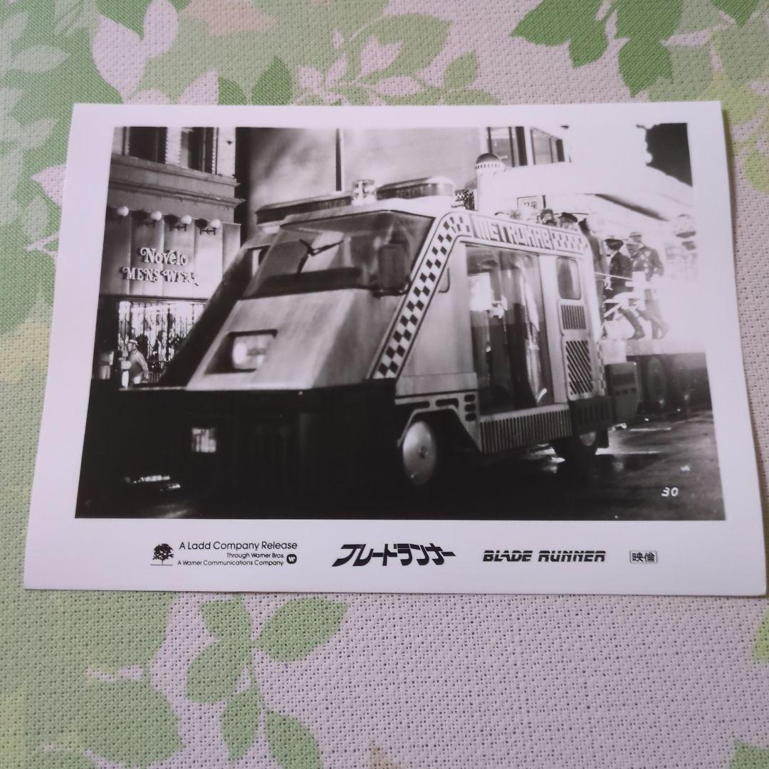 ブレードランナー日本公開時 フィルムスチル 10枚セットWBブラザース