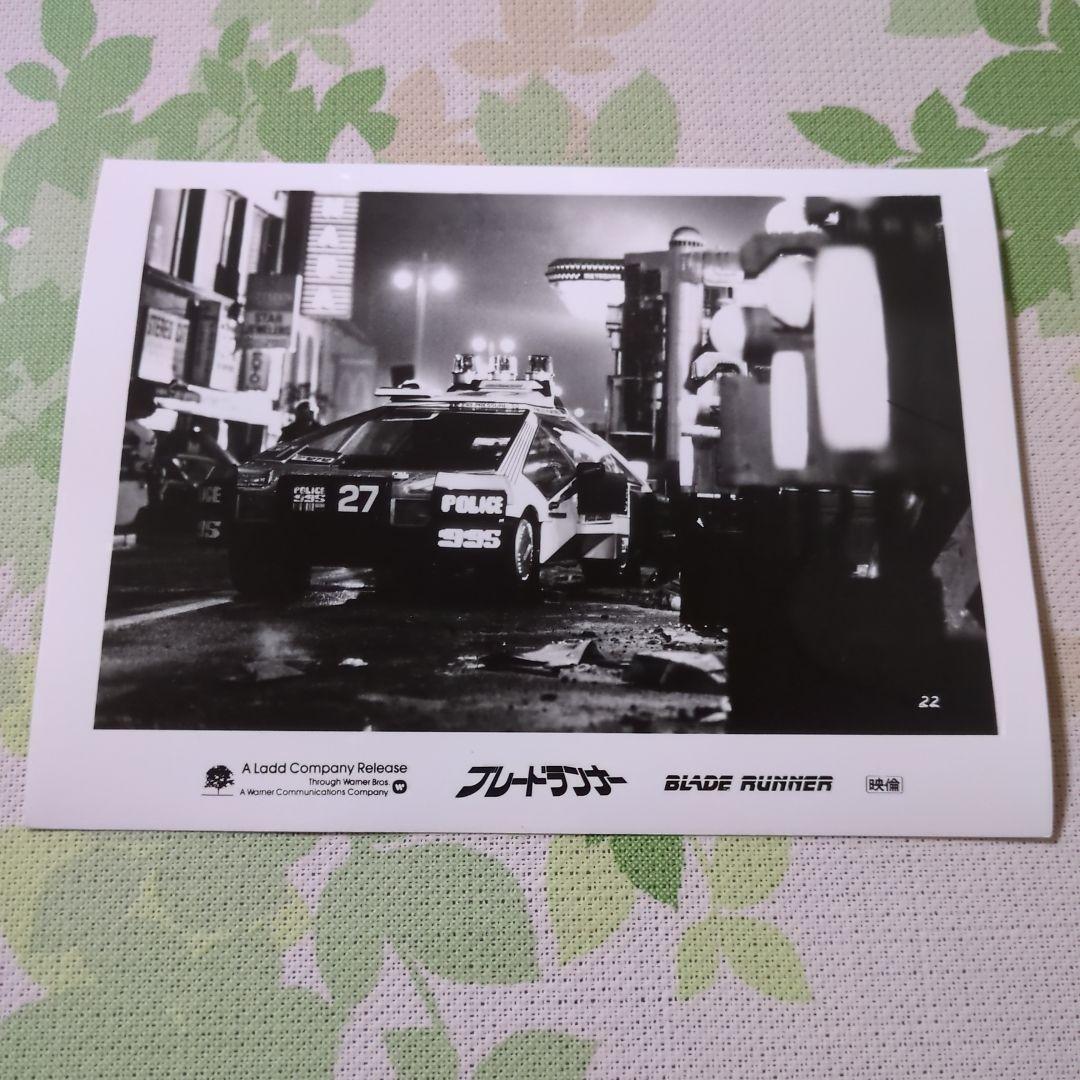 ブレードランナー日本公開時 フィルムスチル 10枚セットWBブラザース