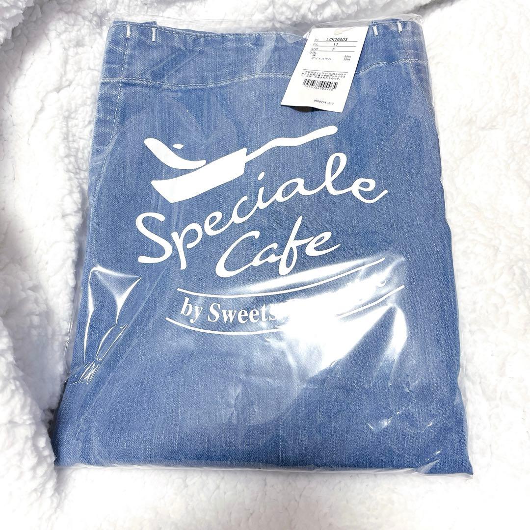 にじさんじ Speciale スイパラ エプロン スペシャーレ