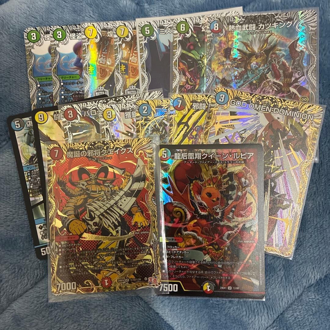 デュエルマスターズ カードセットまとめ売り - メルカリ