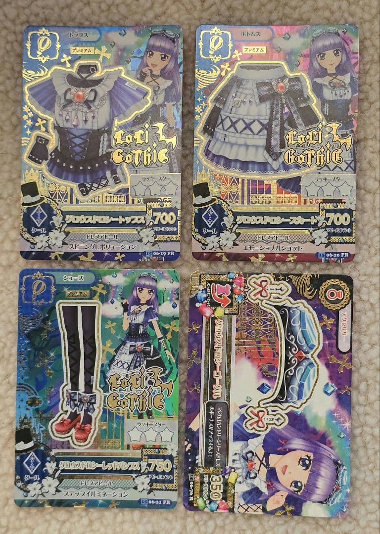 グロウスドロシーコーデ