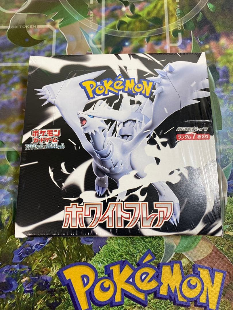 ホワイトフレア　シュリンク付きbox