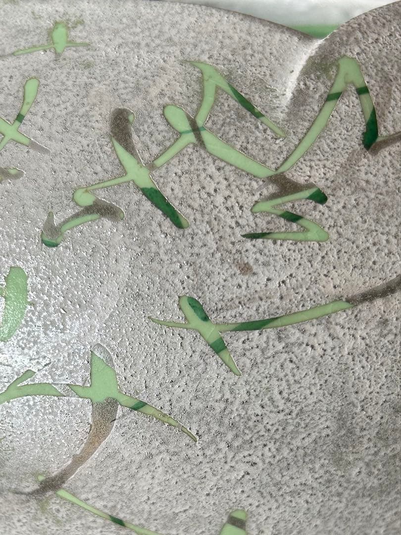 寺本守 緑釉銀彩花器