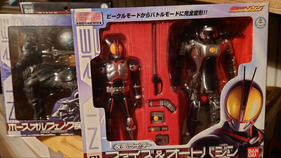 仮面ライダーファイズ　555 φ　ホースオルフェノク　セット