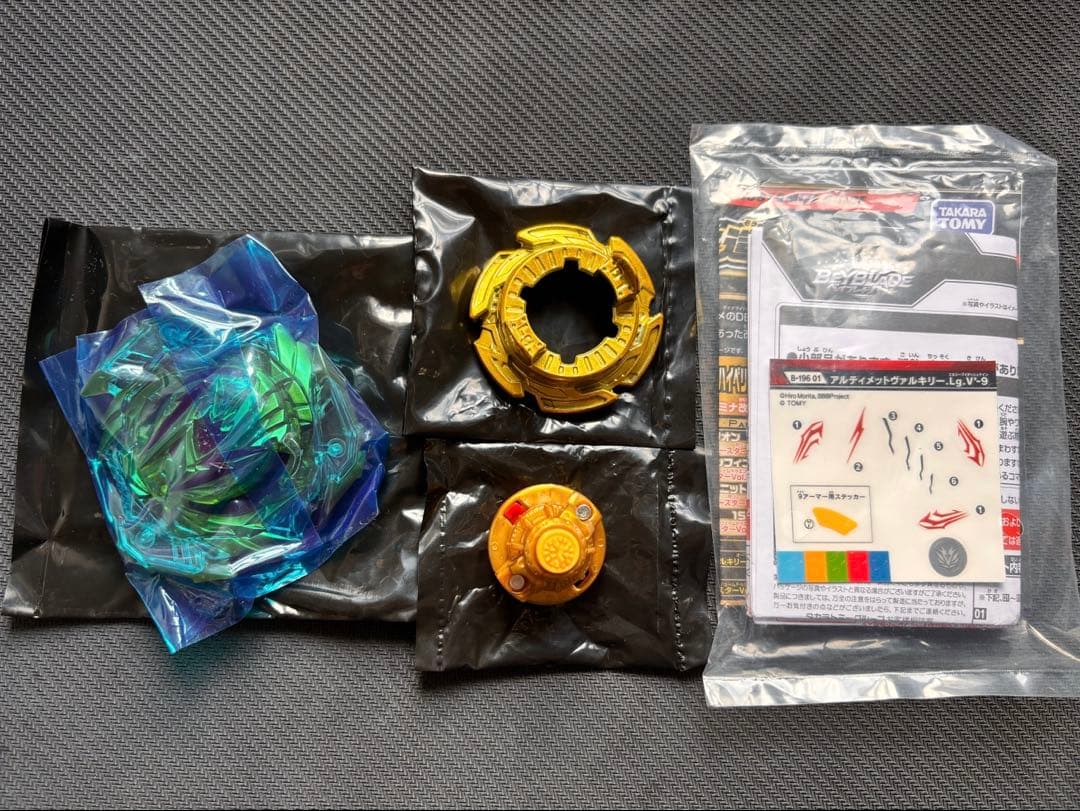 ベイブレードバースト アルティメットヴァルキリー .Lg.V’-9 ゴールド