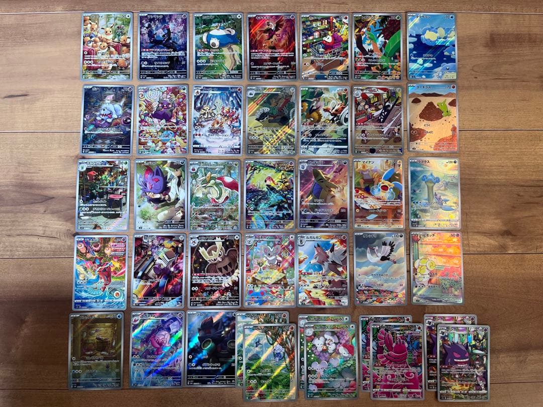 ポケモンカード 800枚以上 SSRやSR、ACE、AR、S、プロモなど 引退品