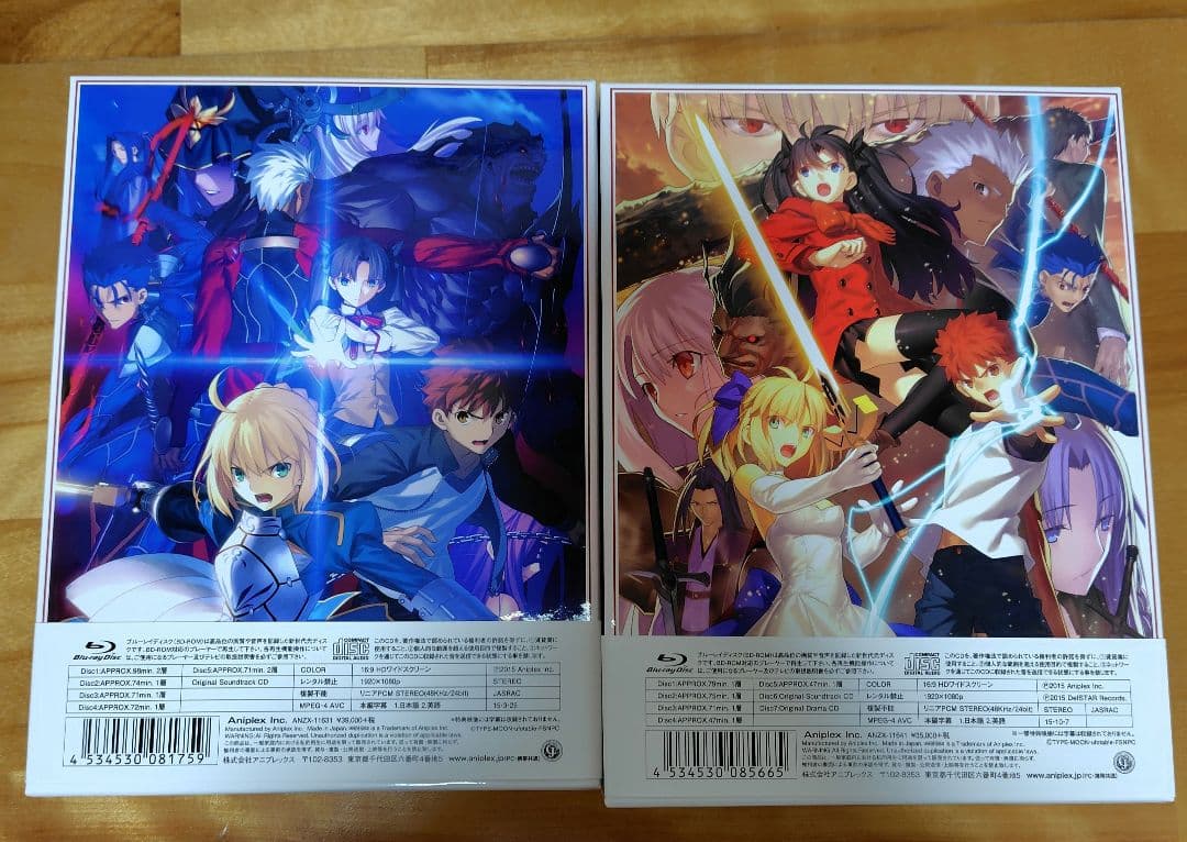 Fate/stay night[Unlimited Blade Works] …