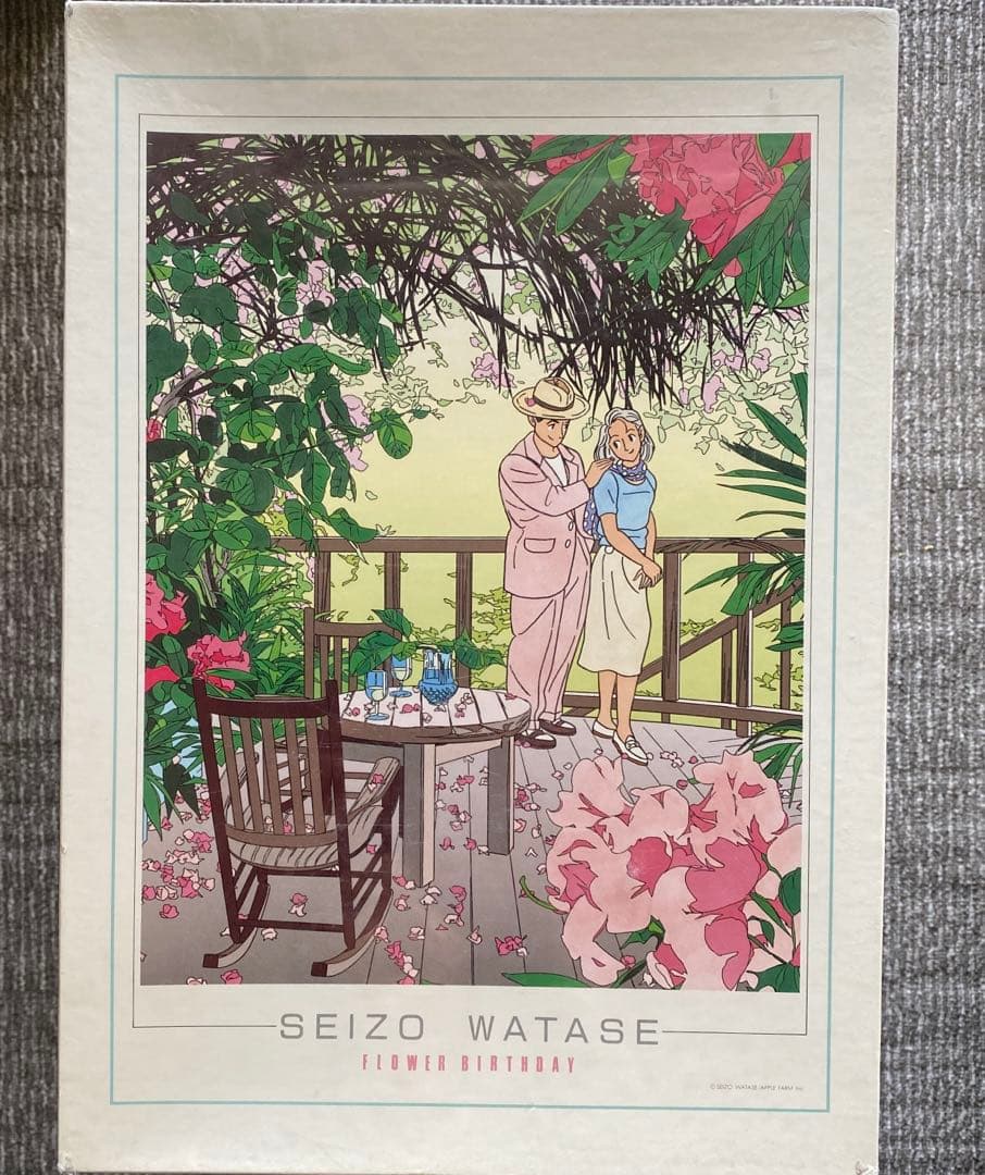 未開封　わたせせいぞう　 ジグソーパズル1000『フラワーバースデー』 2026年最新】わたせせいぞう パズルの人気アイテム - メルカリ