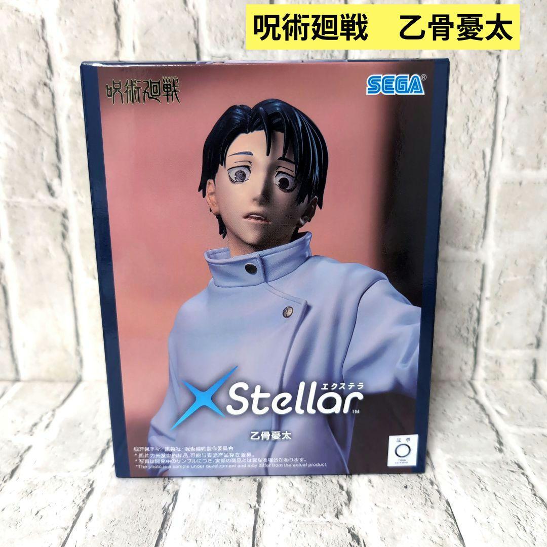 呪術廻戦 SEGA XStellar 乙骨憂太 フィギュア - メルカリ