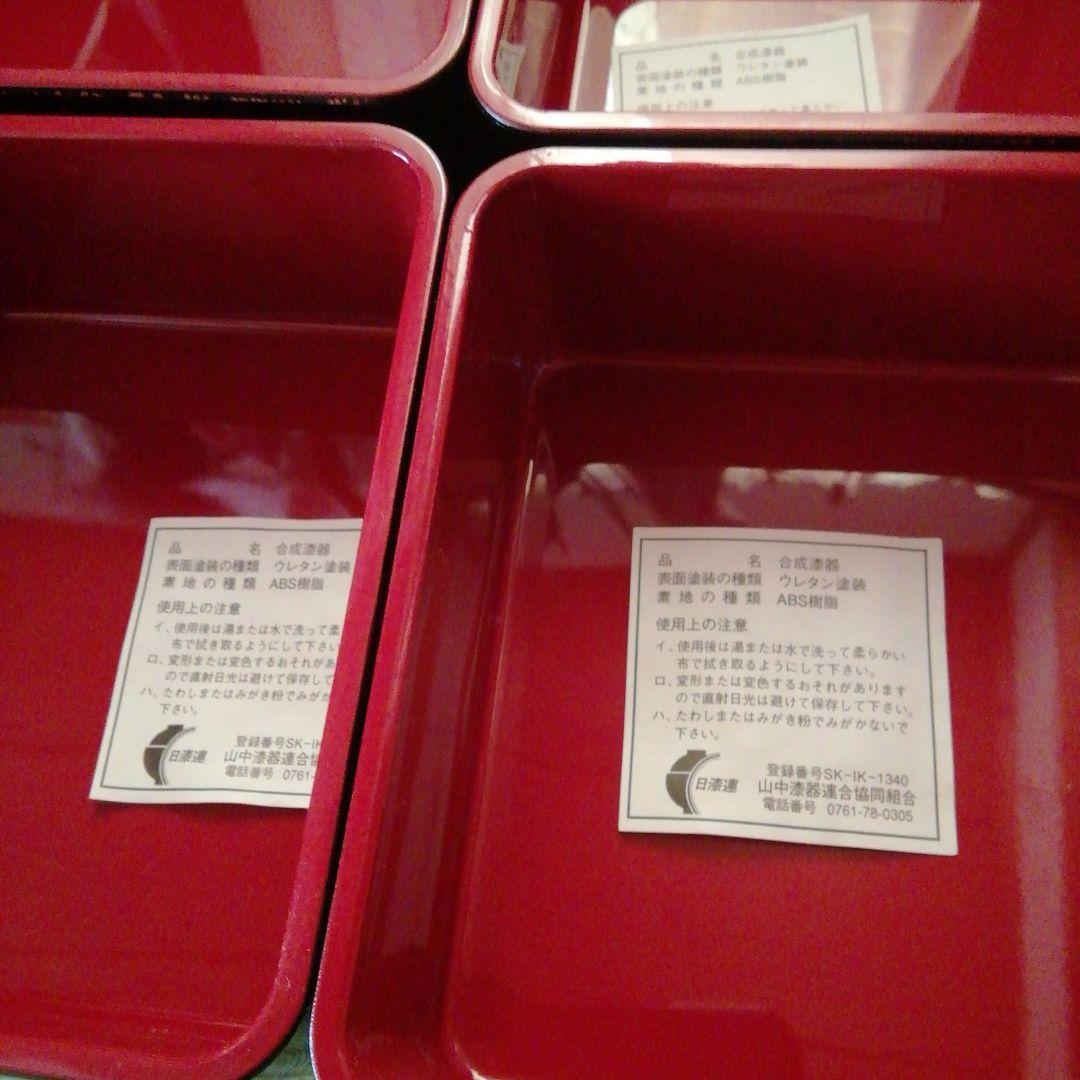 一*子様 うな重箱 お吸い物碗 セット 山中漆器 土用丑の日 鎌倉彫 松