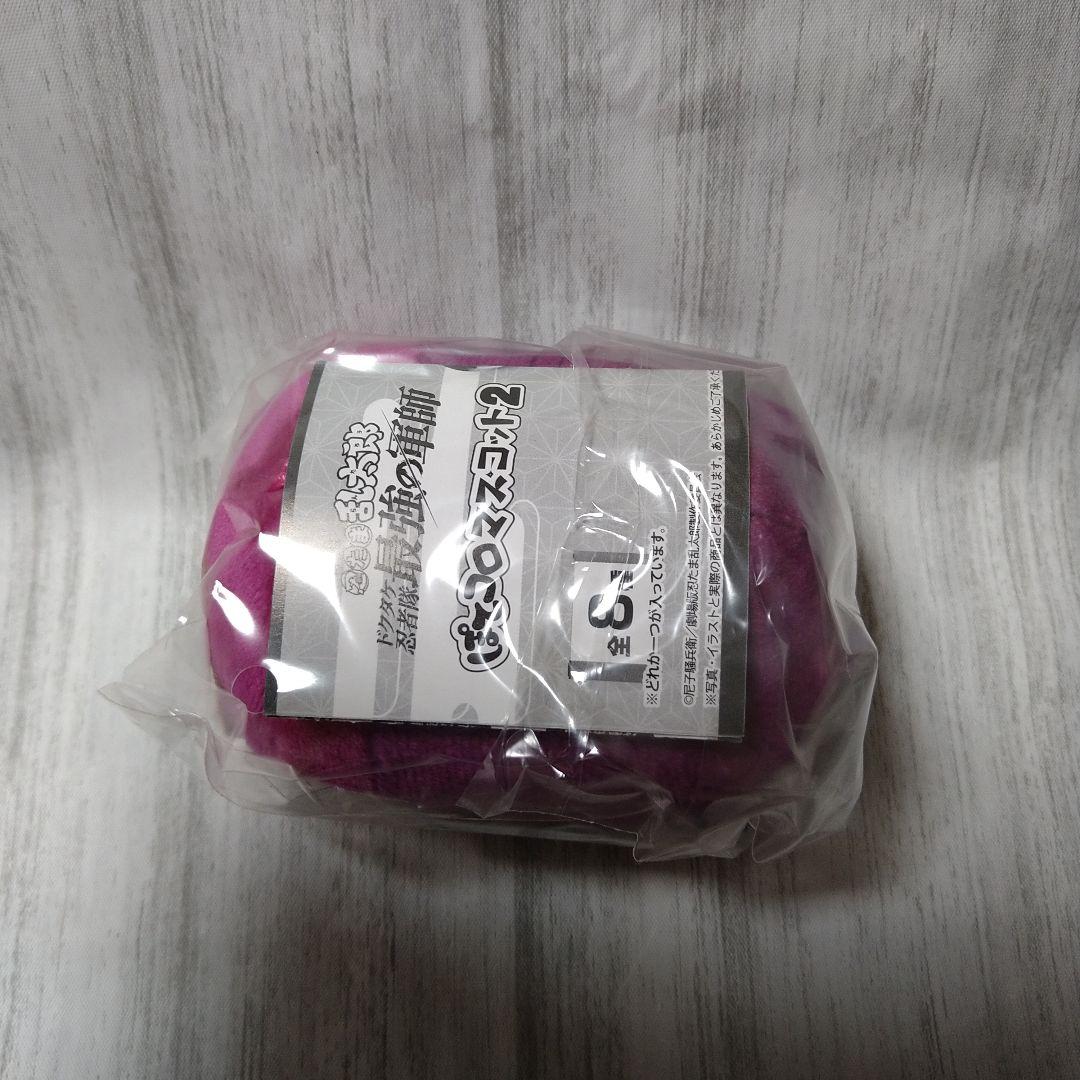 忍たま乱太郎 平滝夜叉丸 ぽてコロマスコット2 - メルカリ