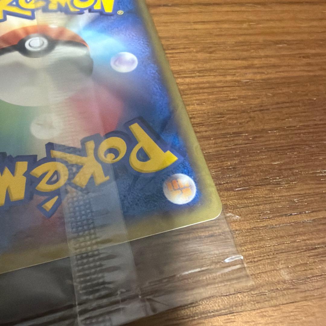 ポケパークのゴンベ ポケパーク未開封 プロモ - メルカリ