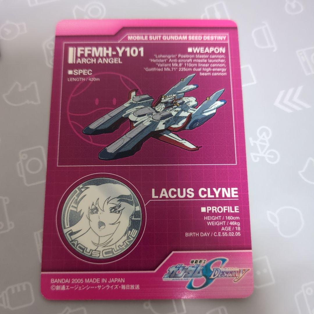 ガンダムSEED DESTINY ラクス・クライン カードダスマスターズ - メルカリ