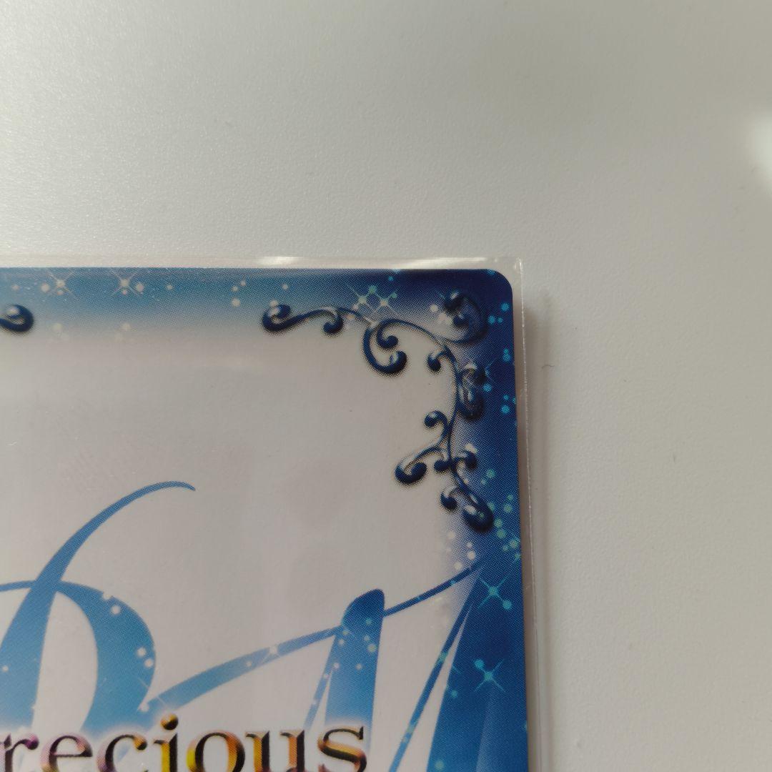 プレシャスメモリーズ ゆるゆり 赤座あかり 直筆サイン 三上枝織