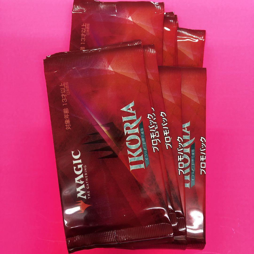 MTG イコリア:巨獣の棲処　プロモパック　15パック