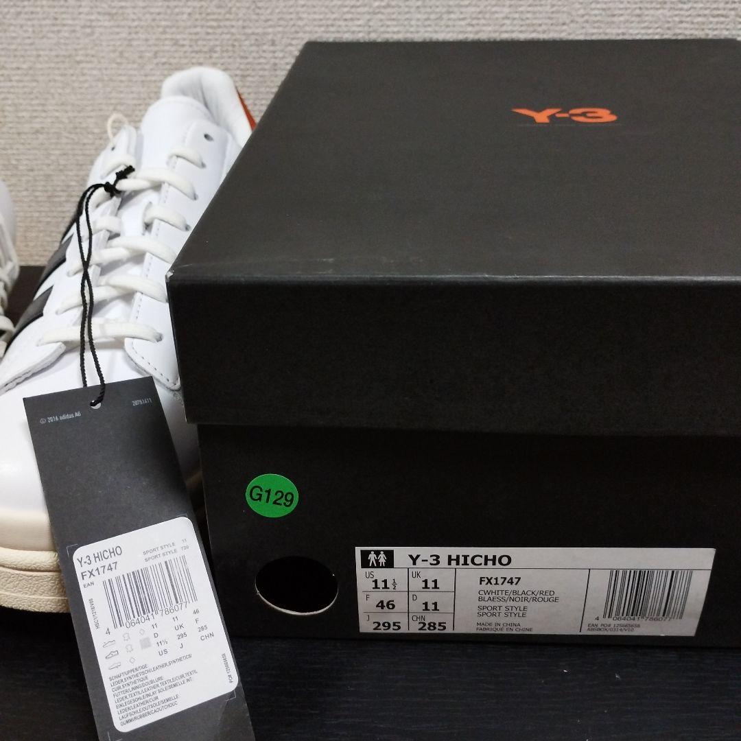 AKITA3様 未使用 adidas Y-3 HICHO 山本耀司 FX1747 - メルカリ