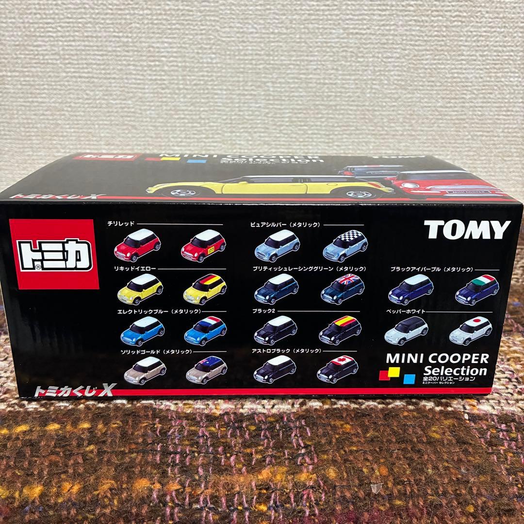 新品未開封】トミカくじⅩ ミニクーパーセレクション 20個入り - メルカリ