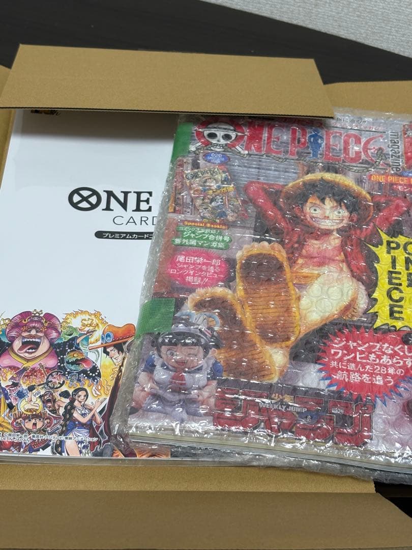 プレミアムカードコレクション 25周年エディションワンピースマガジン20号未開封
