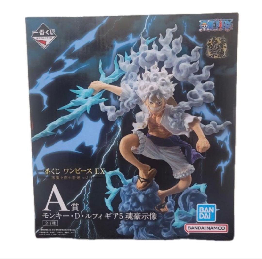 魔人ブウ　ドラゴンボール　一番くじ　ラストワン賞　フィギュア