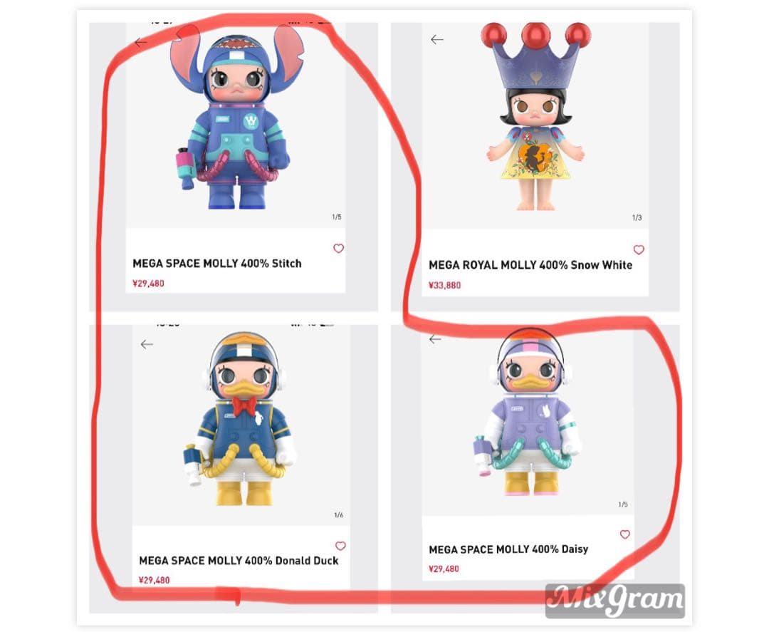 新品未使用　MEGA SPACE MOLLY 400% フィギュア3点セット