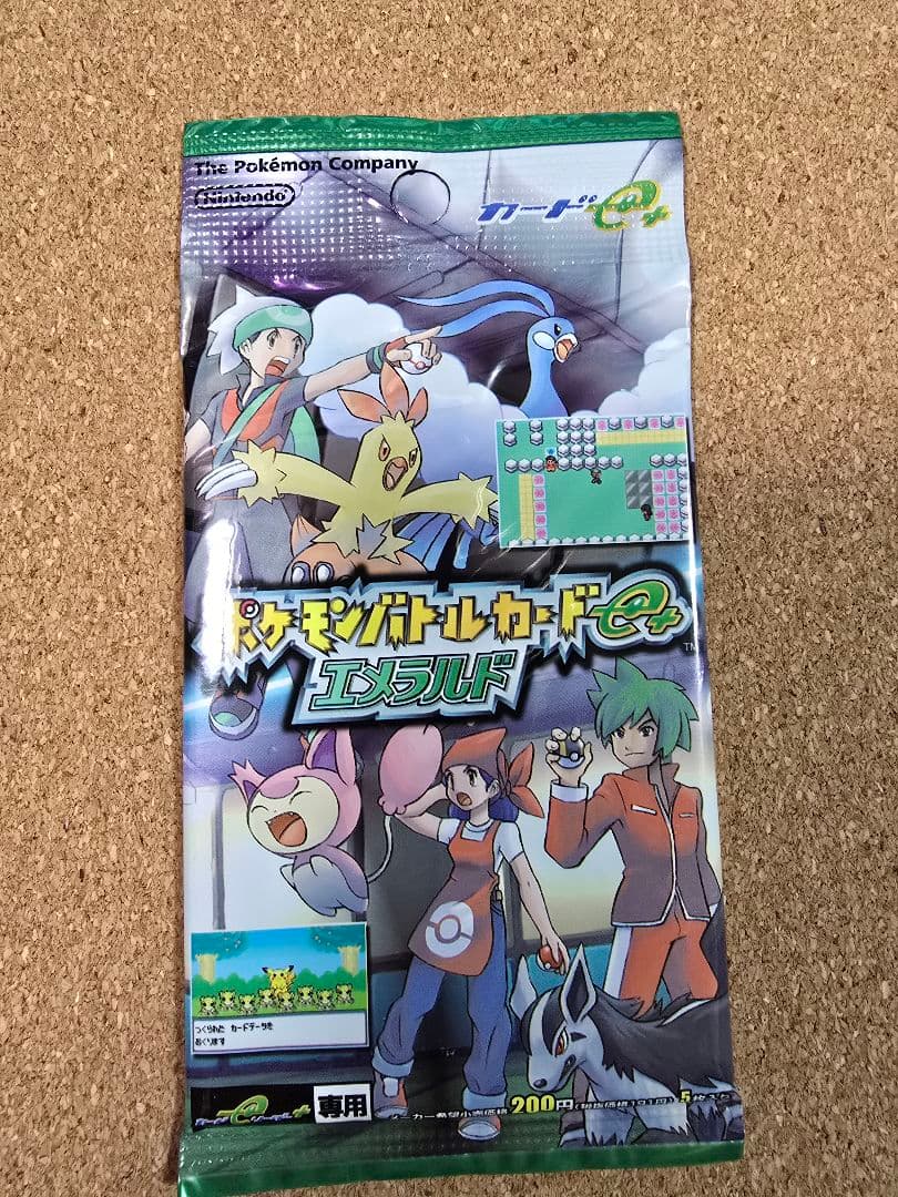 B*t様 ポケモンバトルカードe+ エメラルド 拡張パック未開封品 コンセプトパックEXバトルブースト ＜未開封BOX＞ (-) {-} [EBB