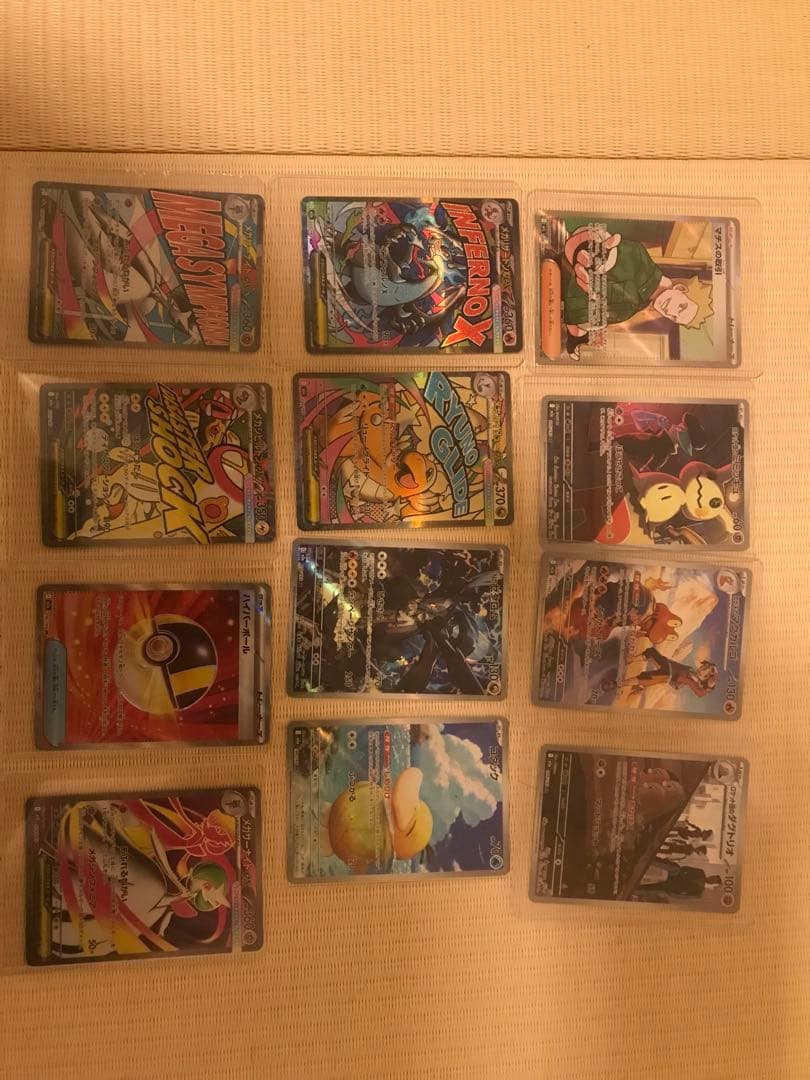 ポケモンカード　MA •SR•ARメガアタックレアまとめ