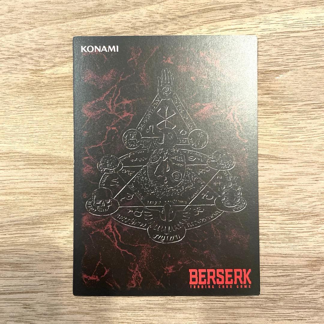 ベルセルク TCG コルカス BK2 06/64 パラレルレア カード - メルカリ