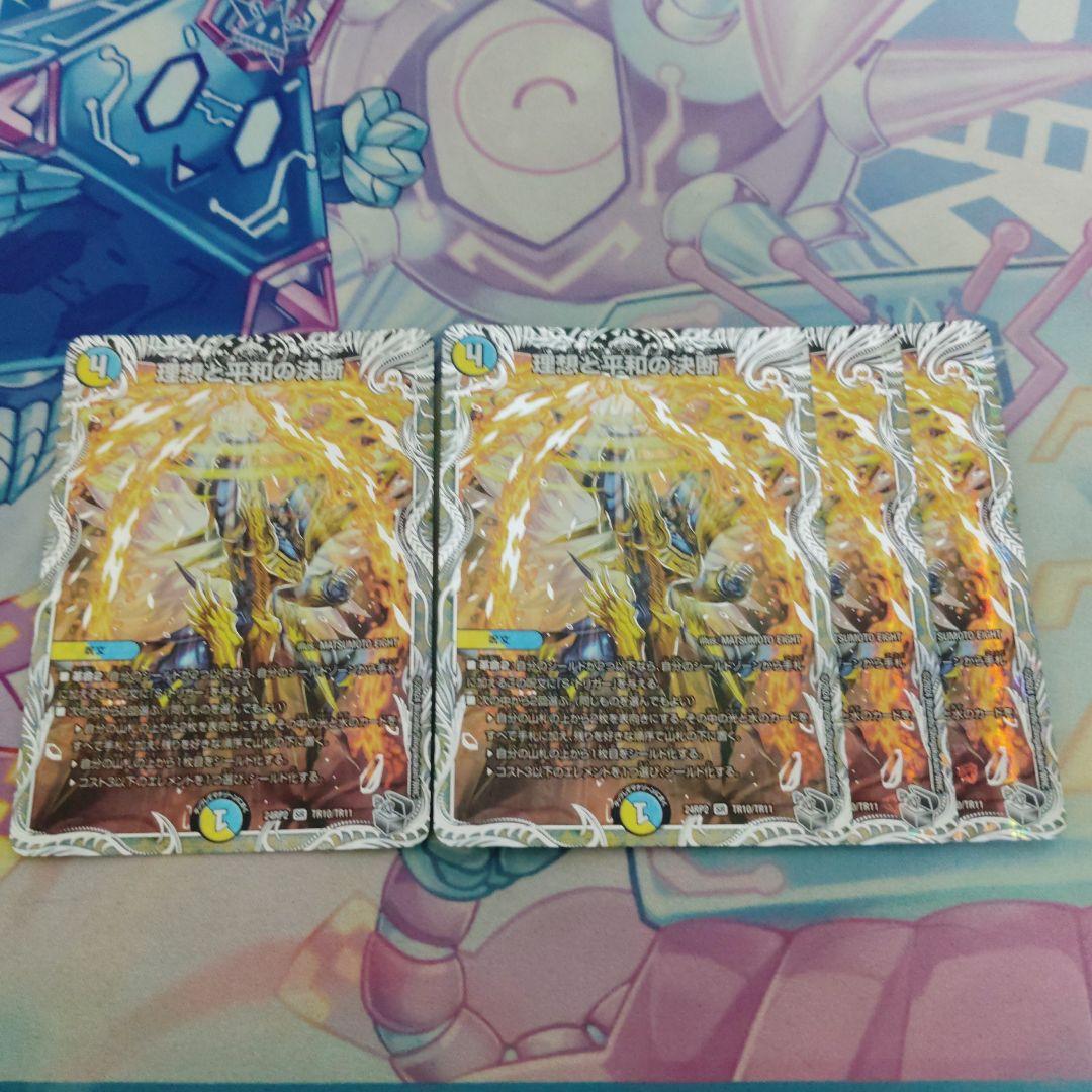 パーフェクトアルカディア 銀トレジャー