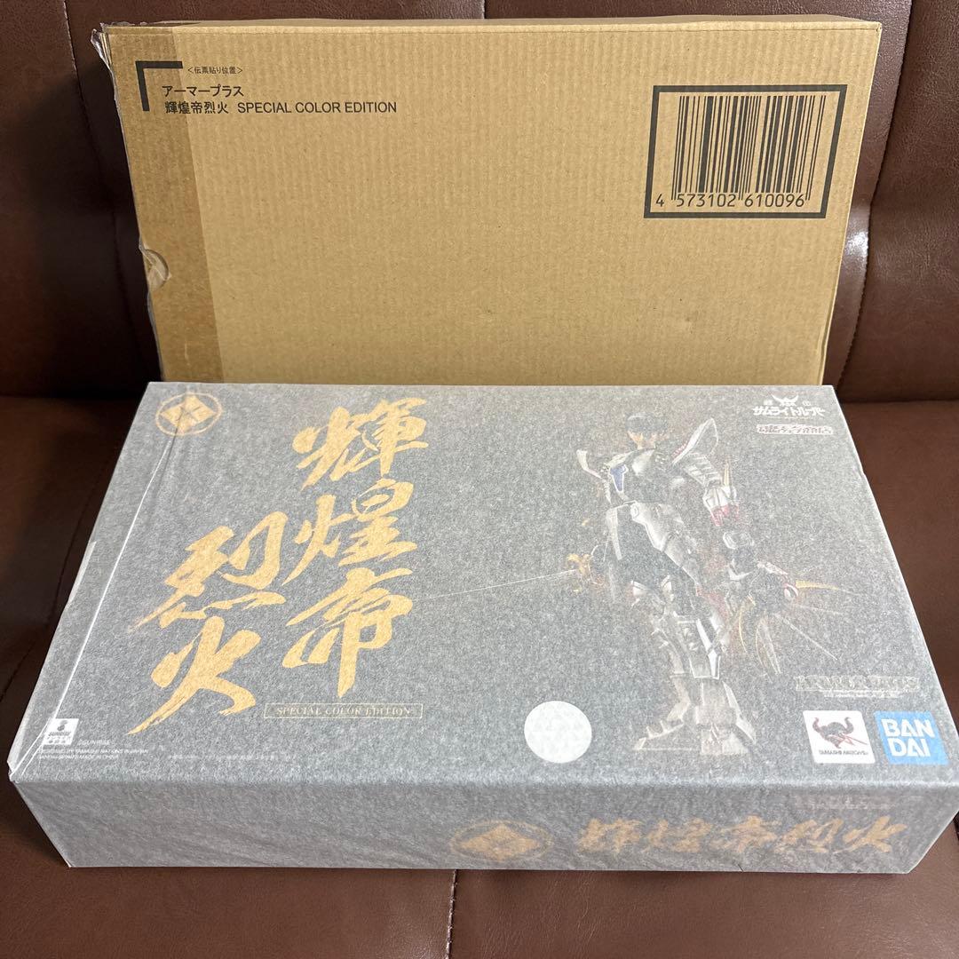 鎧伝サムライトルーパー アーマープラス輝煌帝烈火（SPECIAL COLOR）
