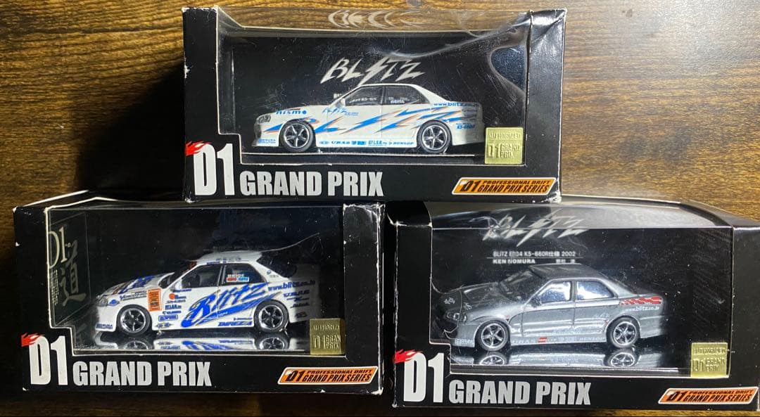 ホットワークス 1/64 3台セット