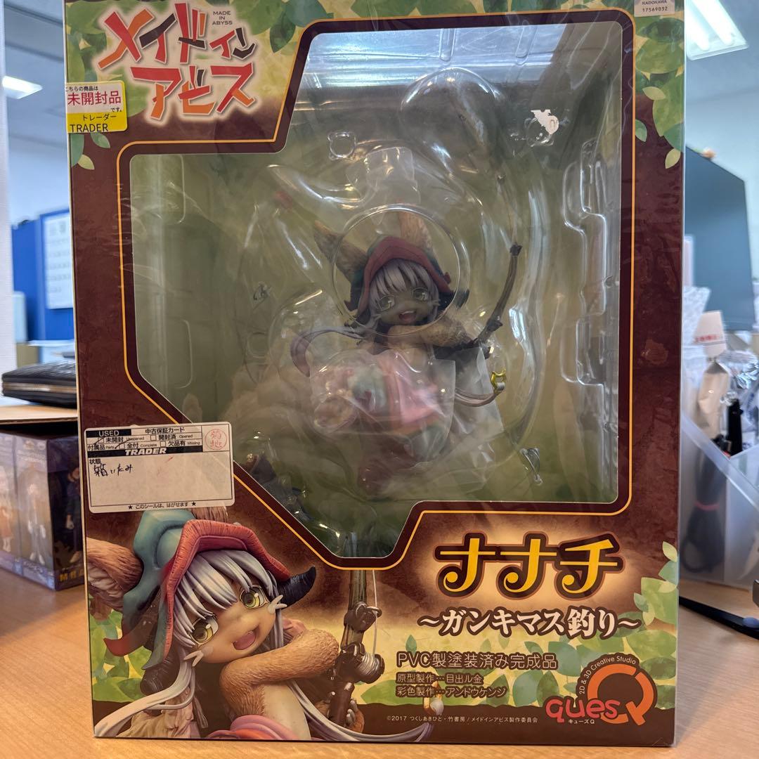 ナナチ ~ガンキマス釣り~ フィギュア