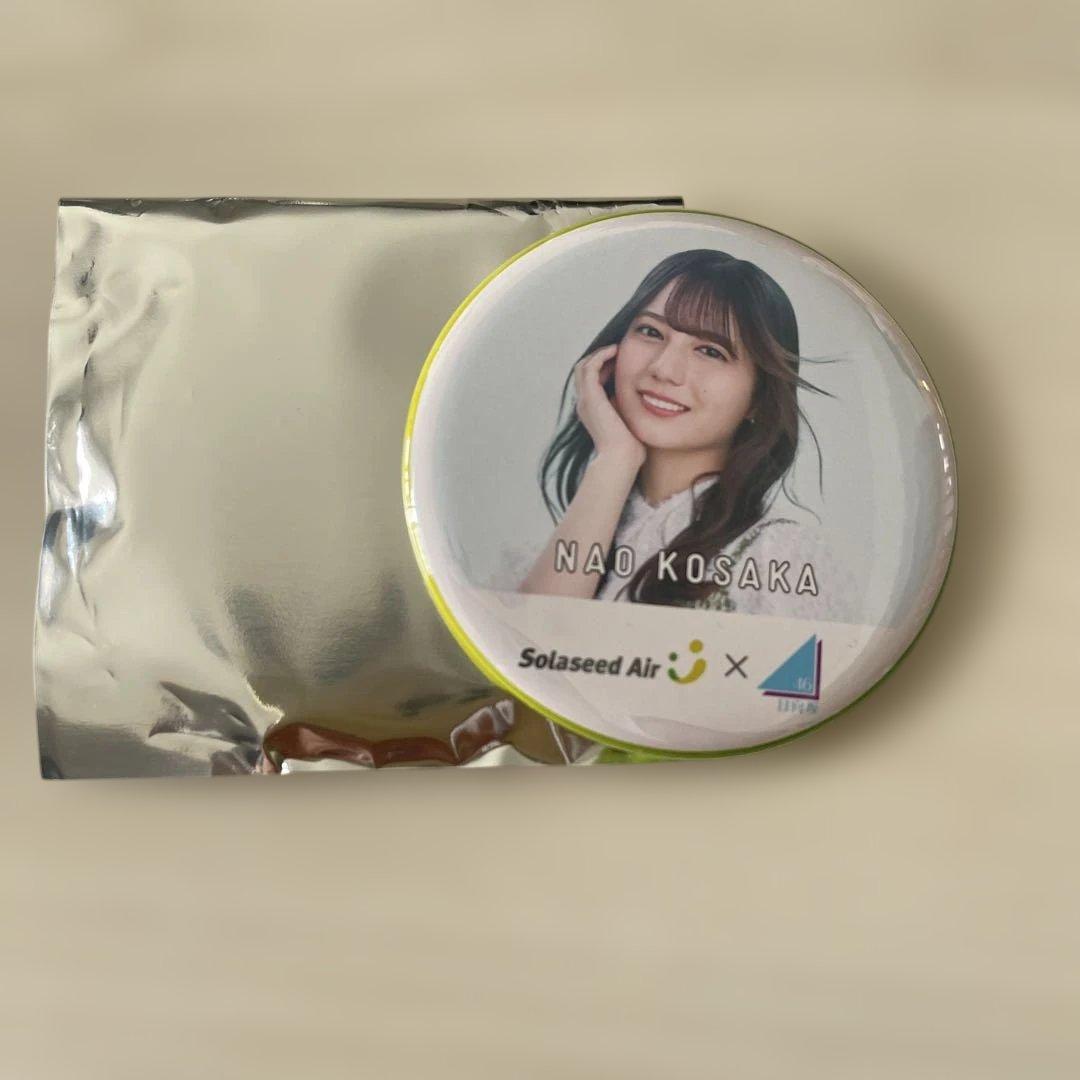 ソラシドエア 日向坂46 缶バッジ 小坂菜緒 日向坂46 ソラシドエア 缶