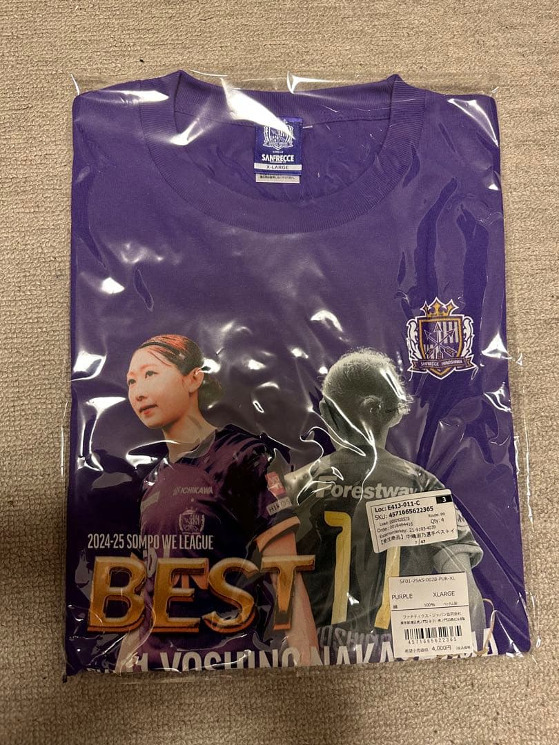 中嶋淑乃 背番号11 サンフレッチェ広島レジーナ Tシャツ タオル 新品 🟣𝐒𝐈𝐆𝐍𝐄𝐃✍🏻🟣 #中嶋淑乃 選手と2025/26シーズンの契約を更新