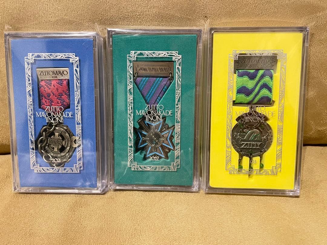 ずっと真夜中でいいのに。ファンクラブ 勲章 21/22/23年セット - メルカリ