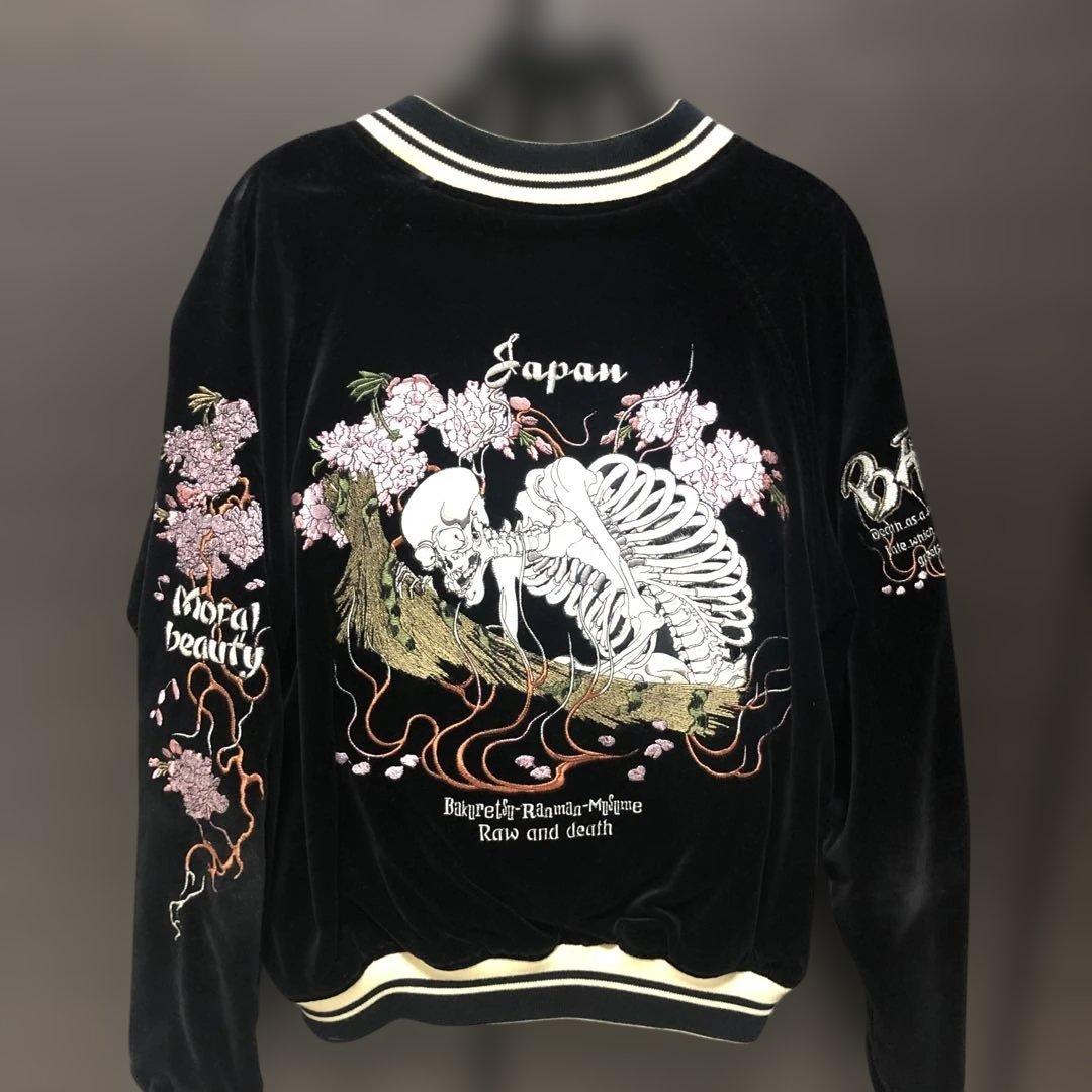 こ*ぶ様 【希少】爆裂爛漫娘 がしゃどくろ 髑髏　ベロア　別珍リバーシブル スカ