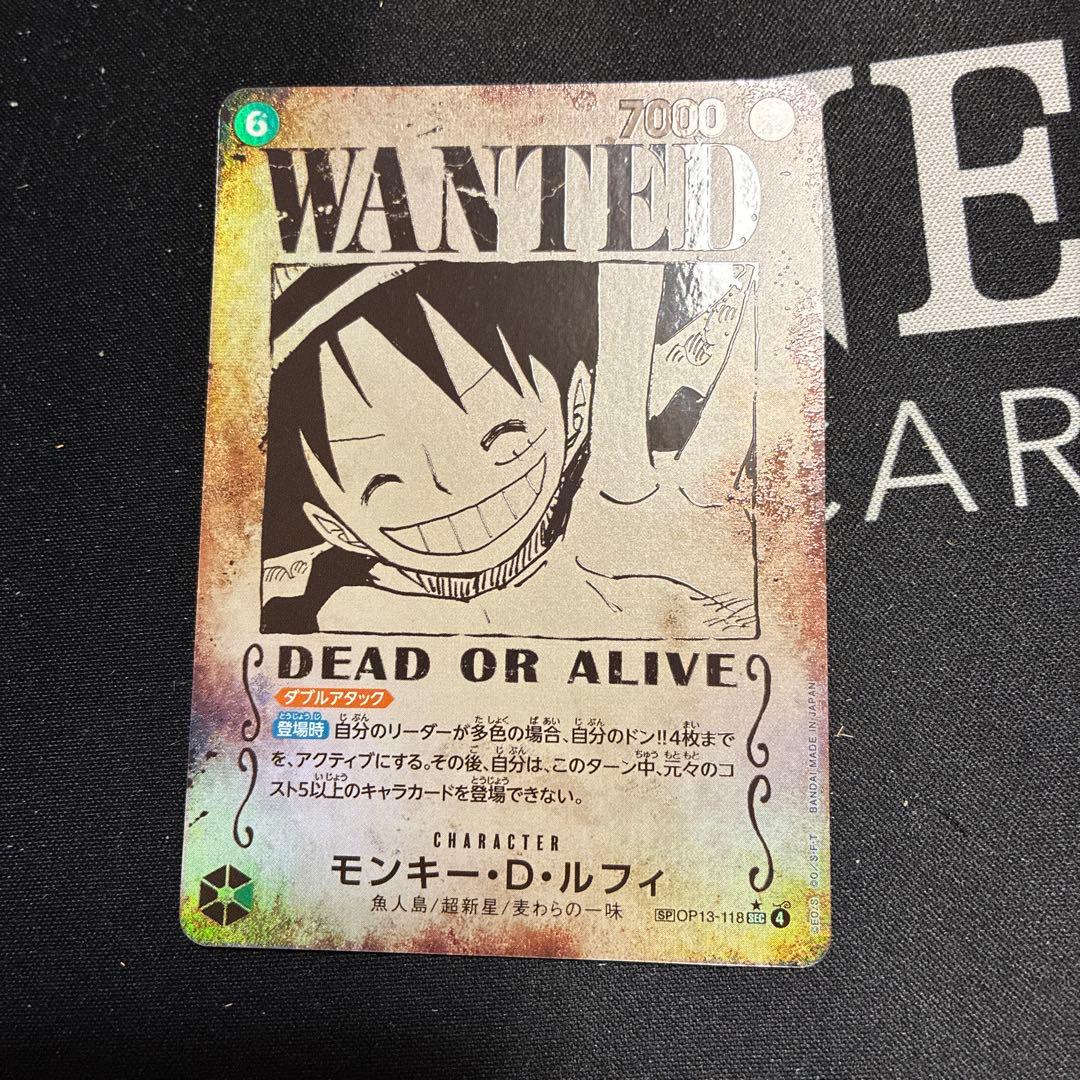 ワンピースカード 受け継がれる意志 モンキー・D・ルフィ SR SP
