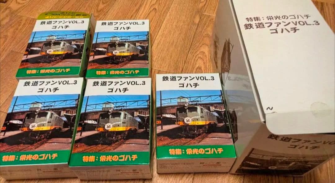 鉄道ファン VOL3 ゴハチ　特集：栄光のゴハチ 全5種　鉄道模型