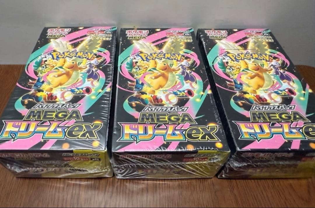 恵*理様 P*d様 ポケモンカード MEGAドリームEXパックシュリンク付き 3