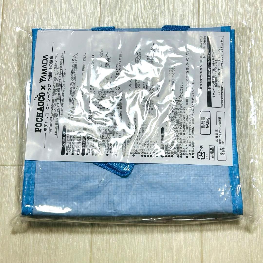 非売品‼️ 2025 ポチャッコ クーラーバッグ ヤマダ電機 - メルカリ
