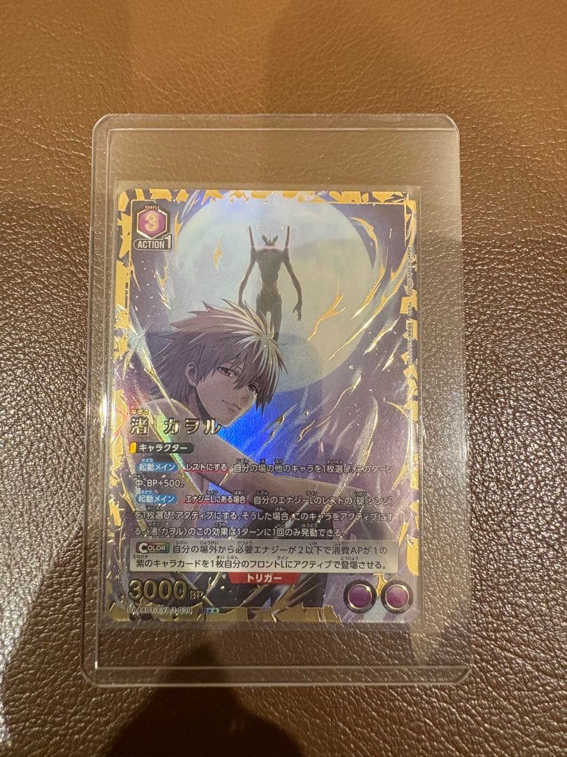 UNION ARENA エヴァンゲリオン　渚　カヲル　SR ユニオンアリーナ エヴァンゲリオン 渚カヲル SR｜Yahoo!フリマ（旧
