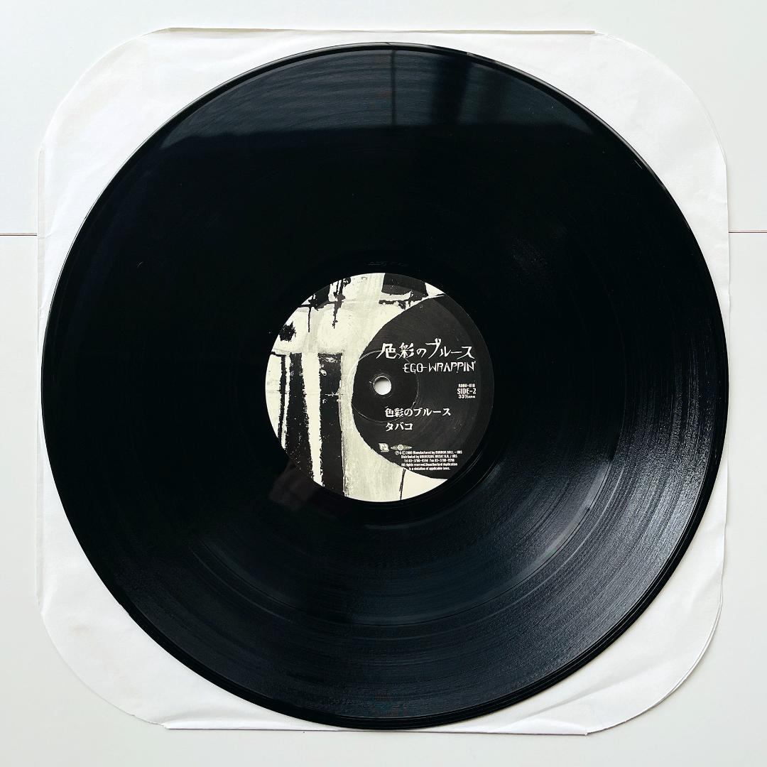 稀少 レコード〔 エゴラッピン - 色彩のブルース 〕Ego-wrappin