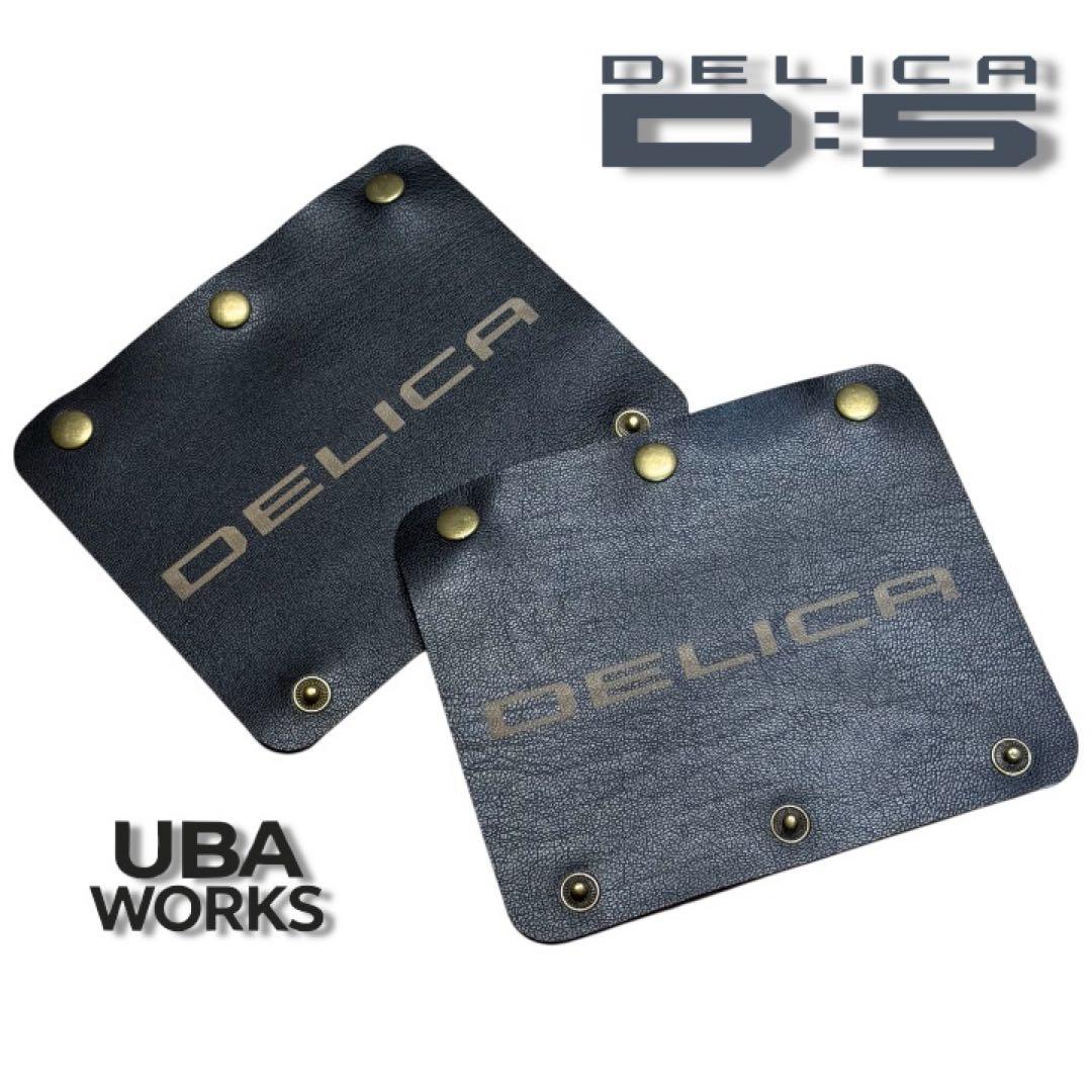 DELICA D:5 デリカD5 レザー調アシストグリップカバー ABピラー 黒