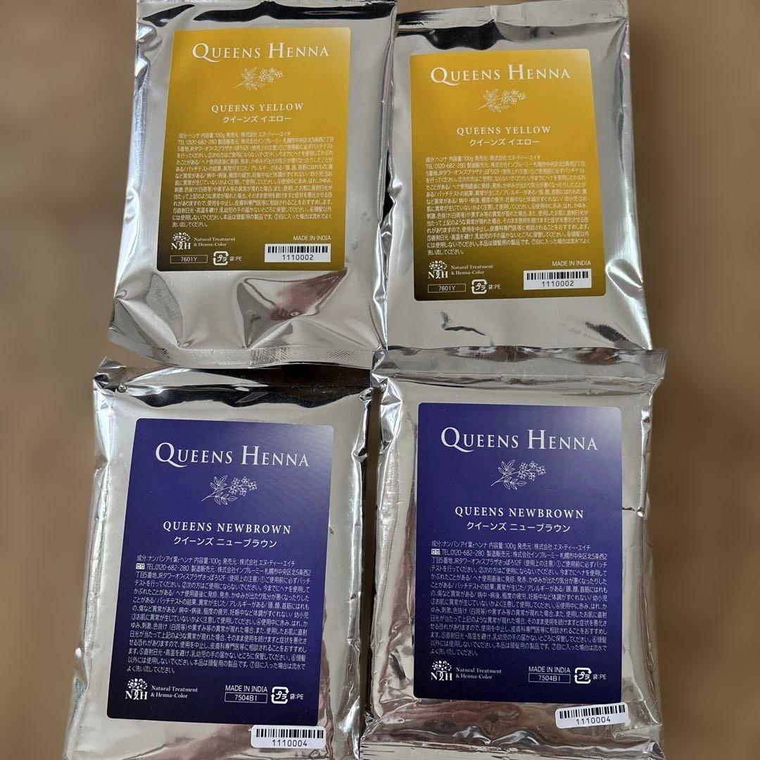 クイーンズヘナ ニューブラウン・イエロー 100g