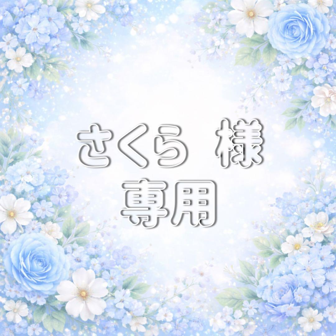 さくら 　ノベルティ ギフト CHANEL チェーン バッグ CHANEL（シャネル） チェーンショルダーバッグ ポーチ ツイード