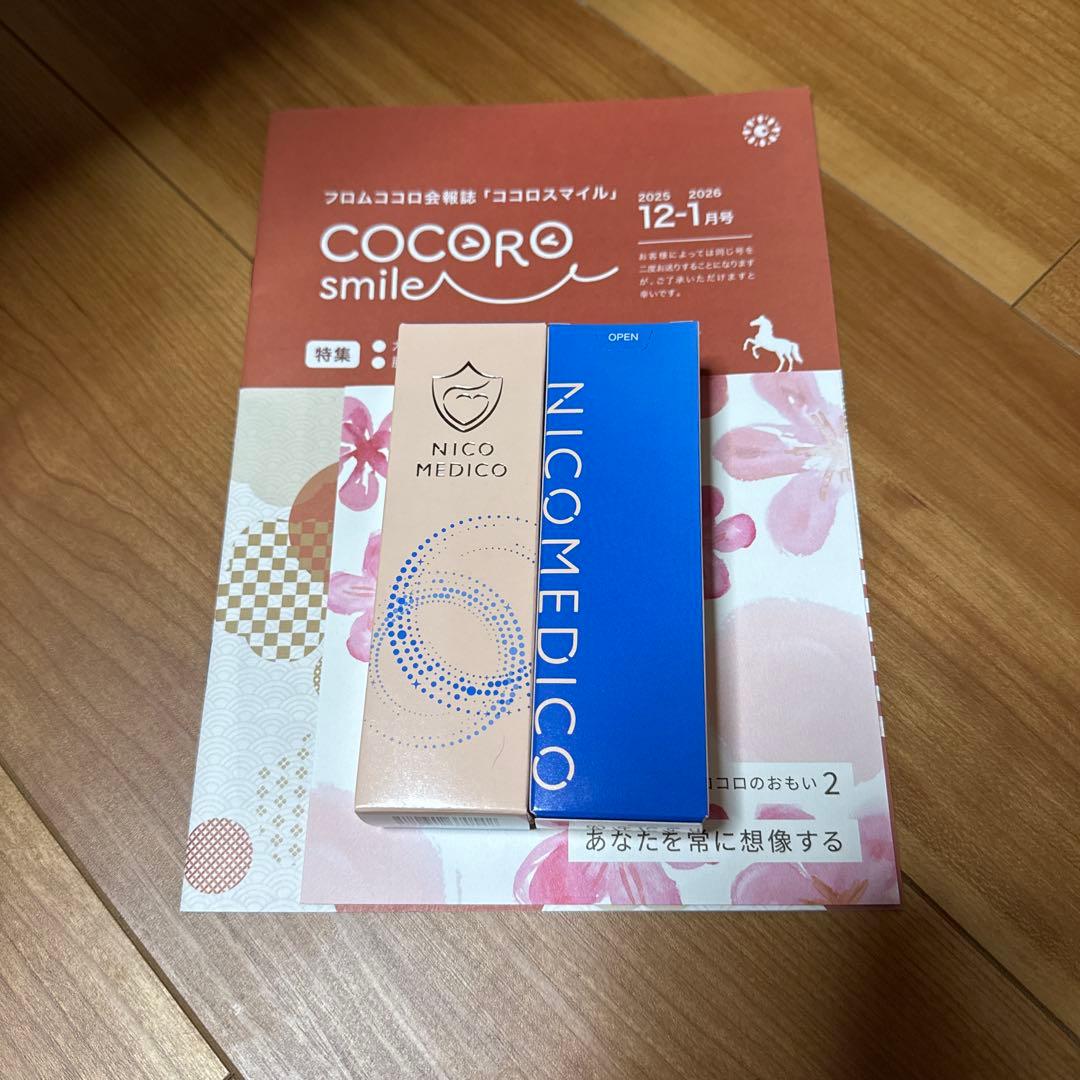 正規品ニコメディコ