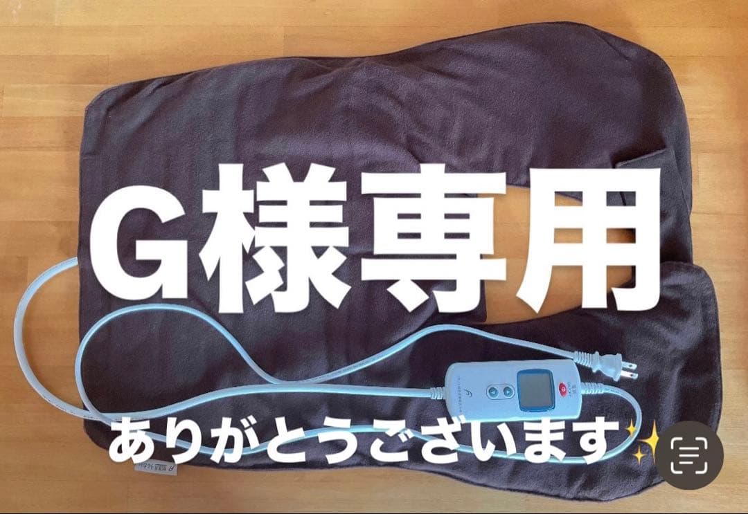 フランスベッド　肩温蒸うるおい