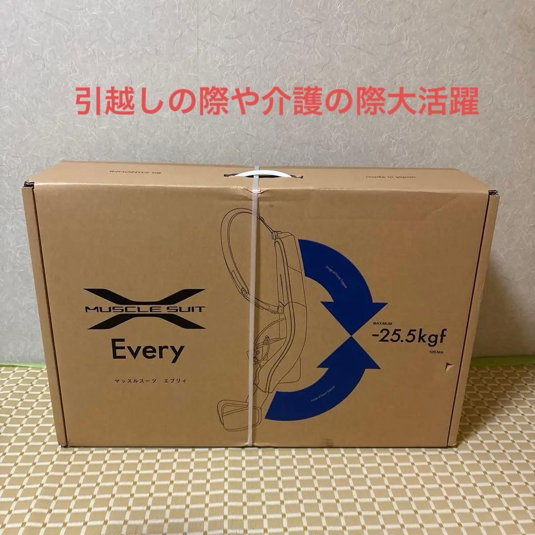 イノフェス　マッスルスーツ　エブリィ　M・Lサイズ