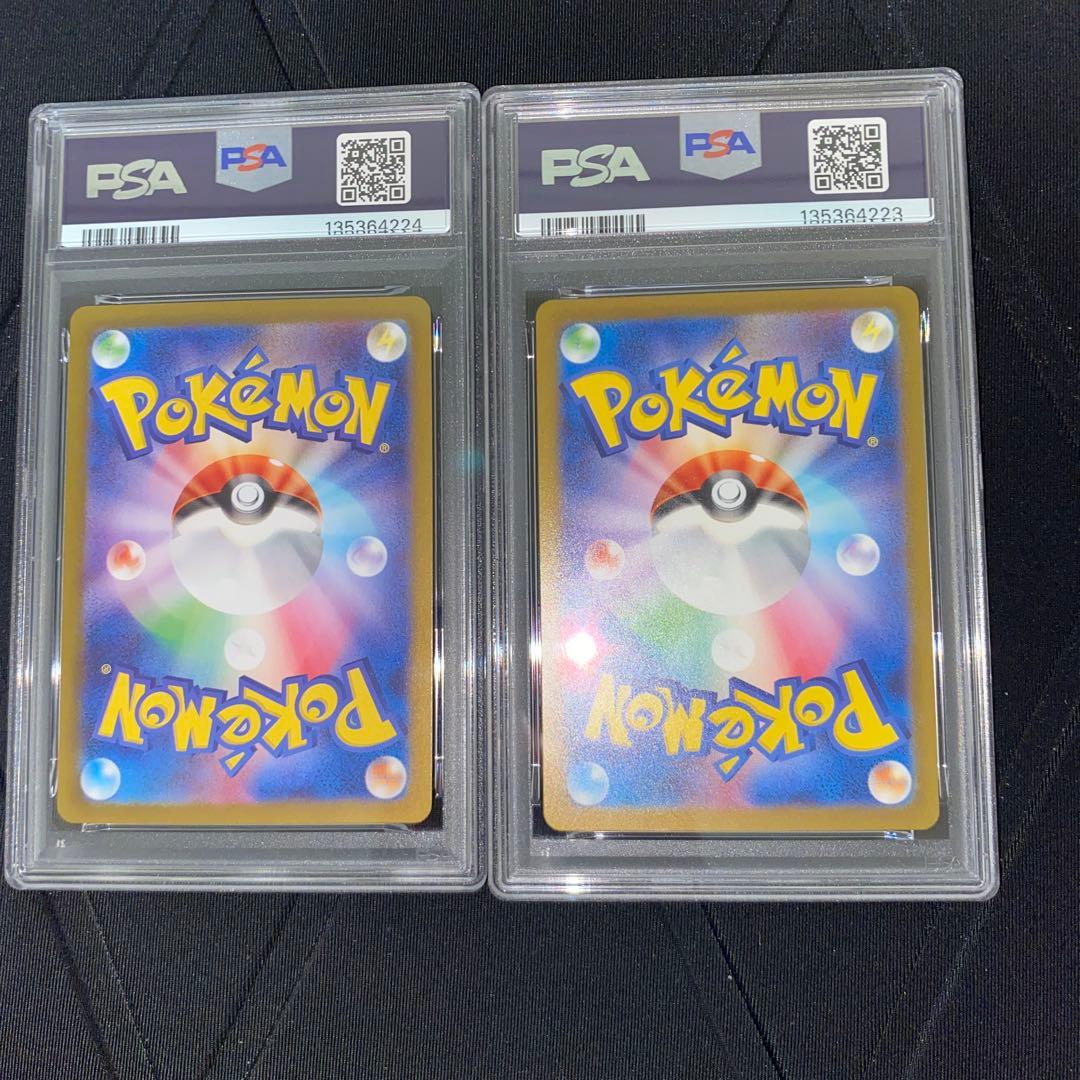 リザードンex SR SSR SV3 黒炎の支配者 シャイニー連番 PSA10 - メルカリ