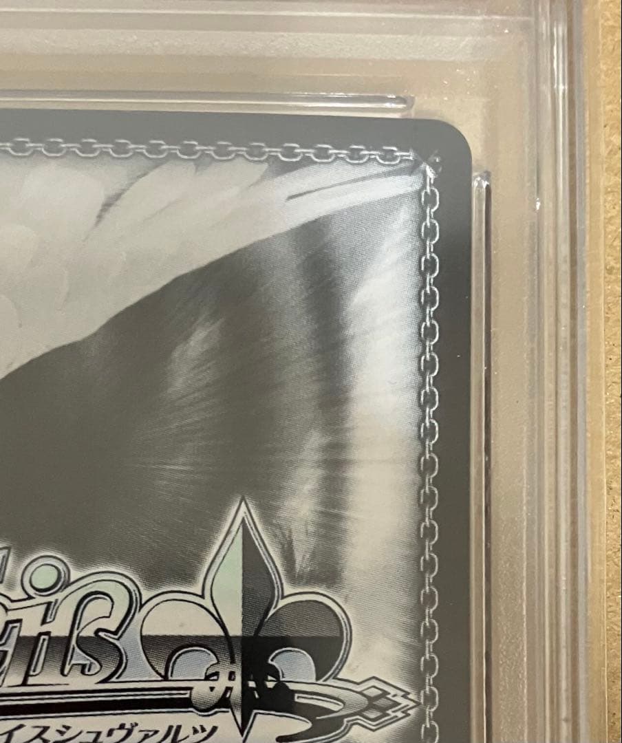 PSA10】 ヴァイス アズールレーン vol.2 重巡洋艦 ローン SP