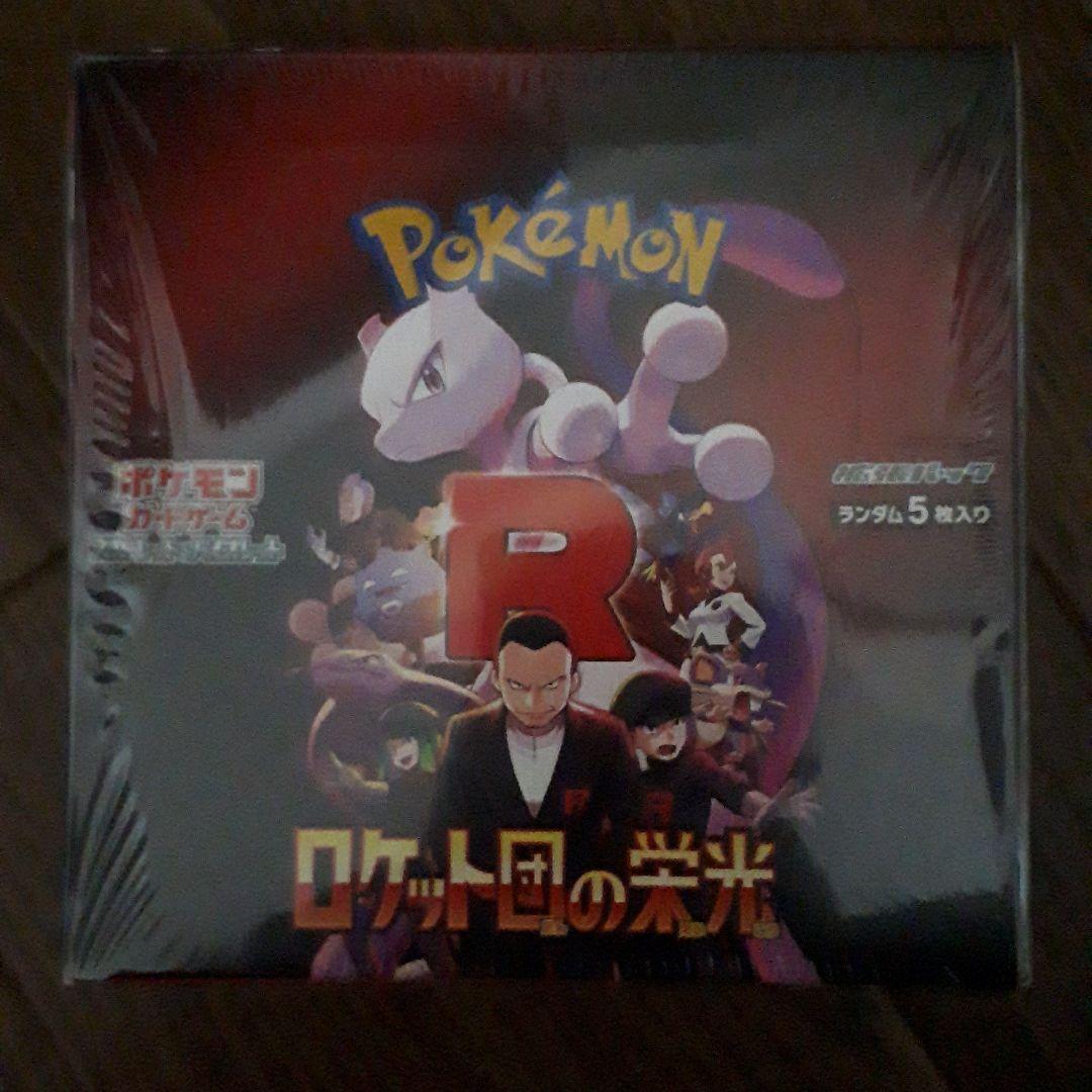 【新品未開封シュリンク付き】ロケット団の栄光　1BOX